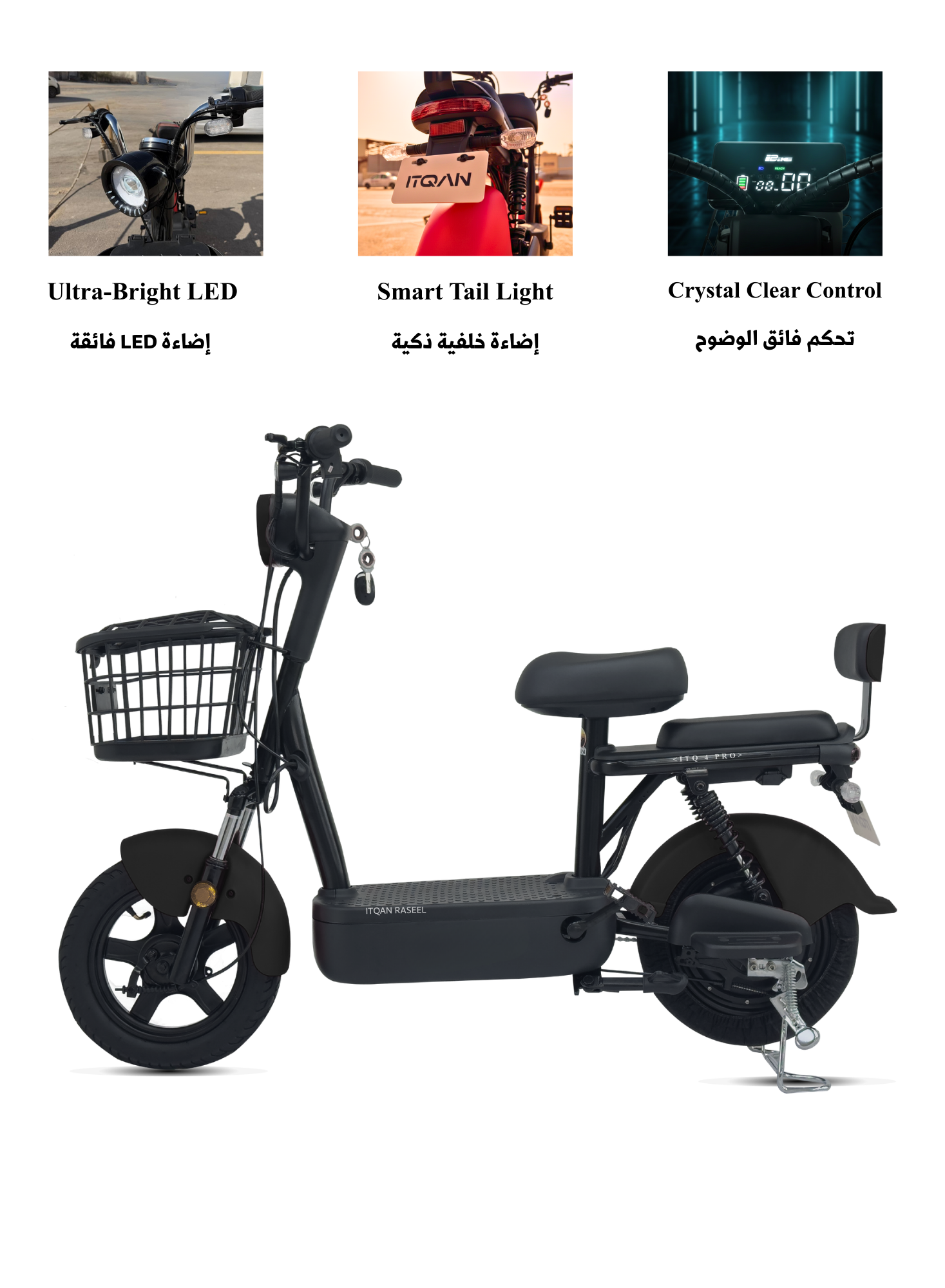 Urban Comfort Pro 450W Best Electric Bike | 55km/h | 14 Inch Tyre | LCD l Fast Charging 65km | Black