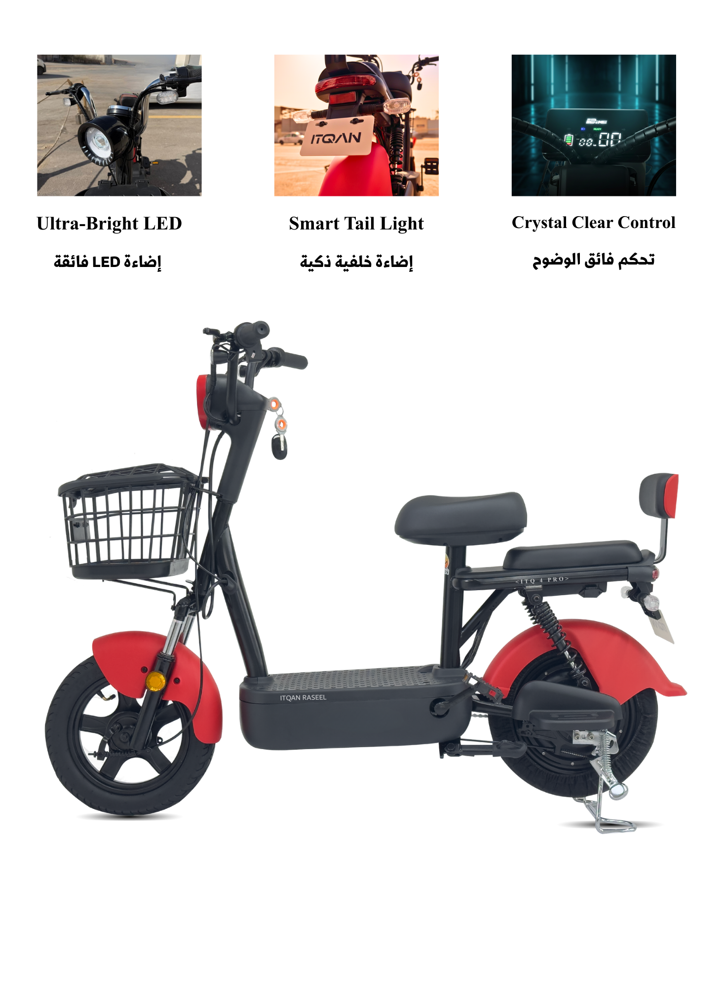 Urban Comfort Pro 450W Best Electric Bike | 55km/h | 14 Inch Tyre | LCD l Fast Charging 65km | Red