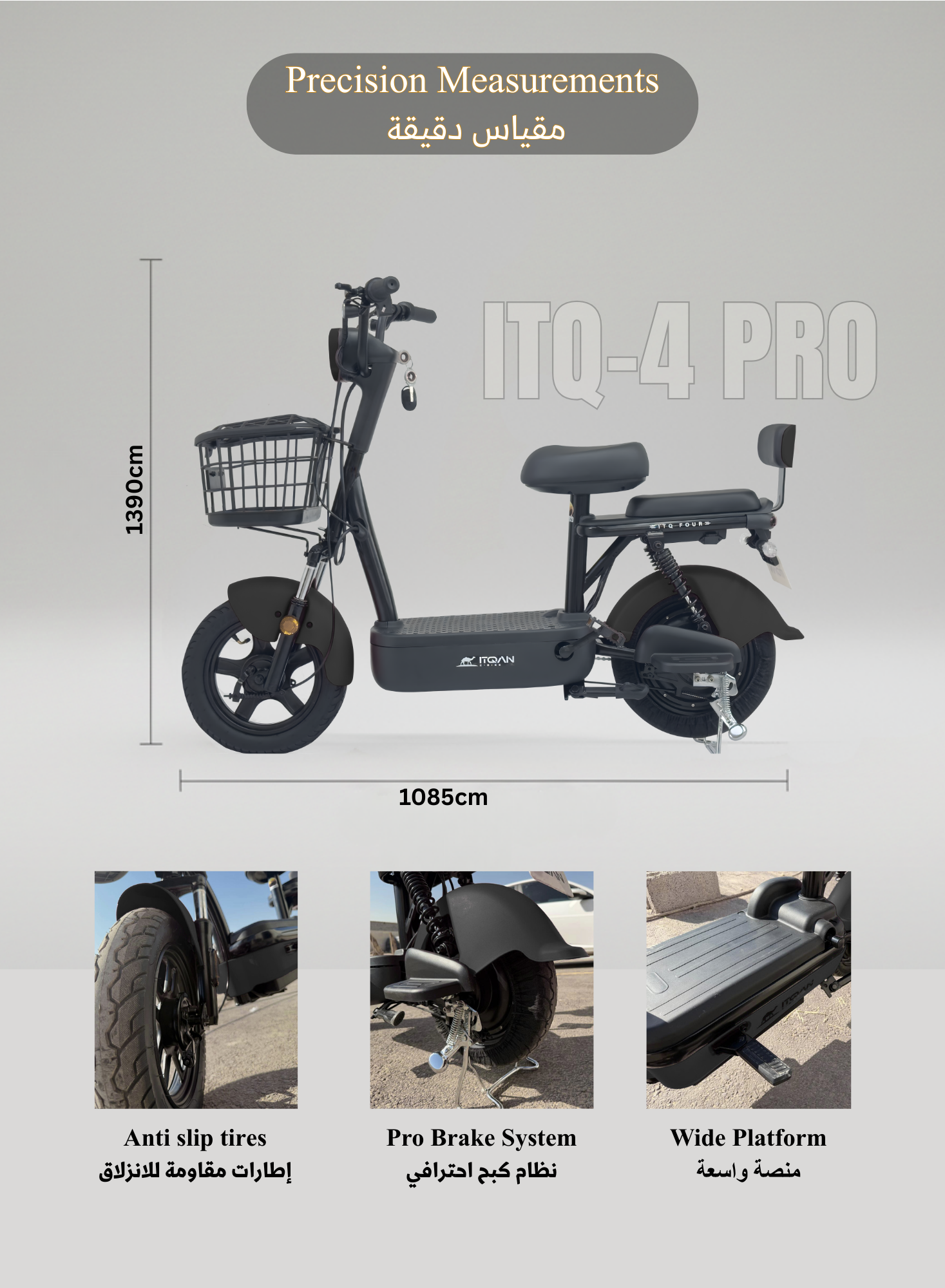 Urban Comfort Pro 450W Best Electric Bike | 55km/h | 14 Inch Tyre | LCD l Fast Charging 65km | Black