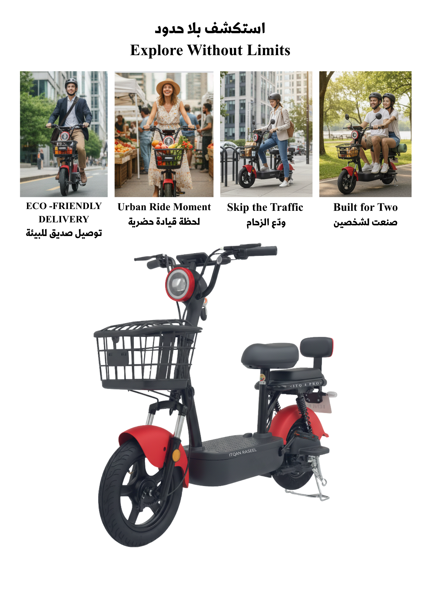 Urban Comfort Pro 450W Best Electric Bike | 55km/h | 14 Inch Tyre | LCD l Fast Charging 65km | Red