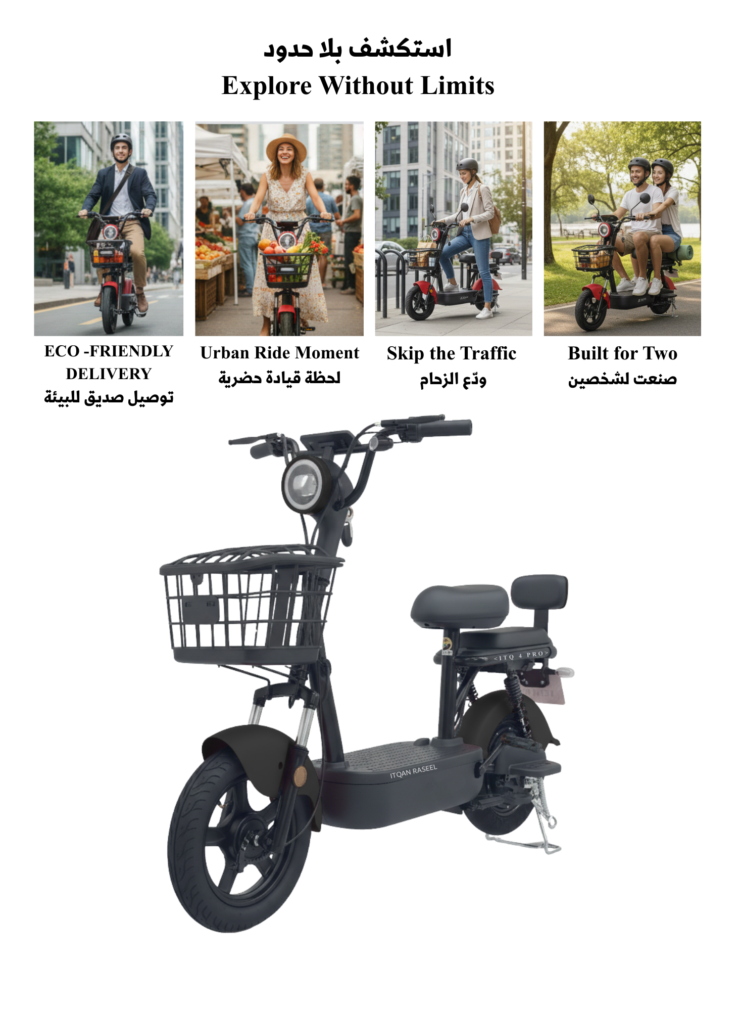 Urban Comfort Pro 450W Best Electric Bike | 55km/h | 14 Inch Tyre | LCD l Fast Charging 65km | Black